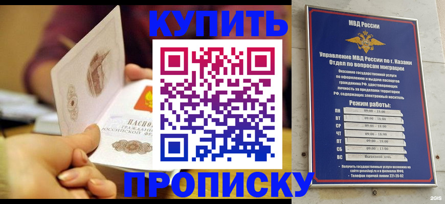 временная регистрация госуслуги в Приморско-Ахтарске